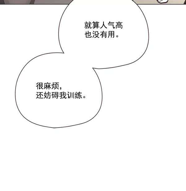 觉醒吧，铲屎官！91话