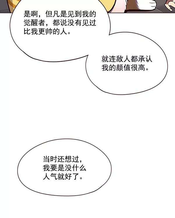 觉醒吧，铲屎官！91话