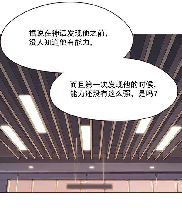 觉醒吧，铲屎官！91话