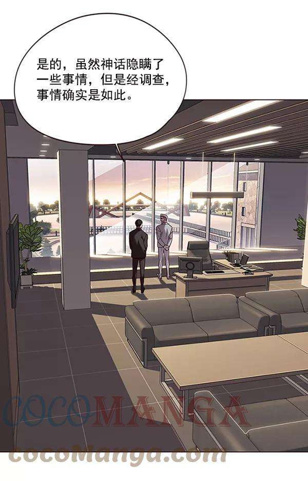 觉醒吧，铲屎官！91话