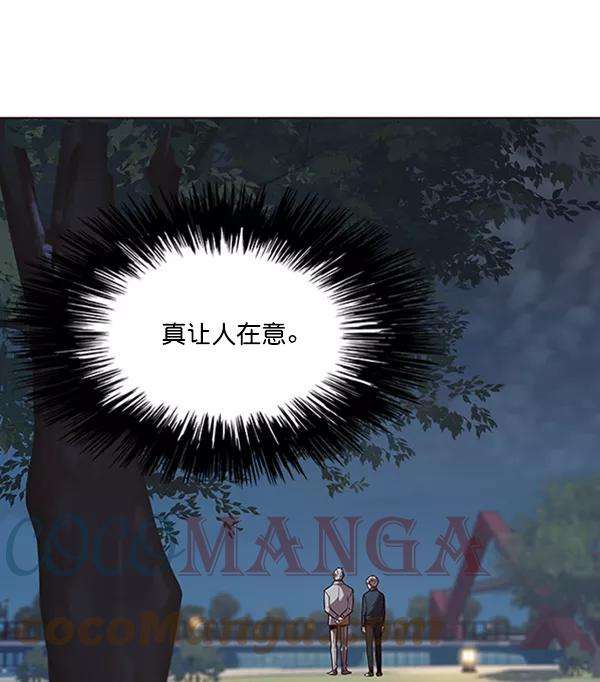 觉醒吧，铲屎官！91话