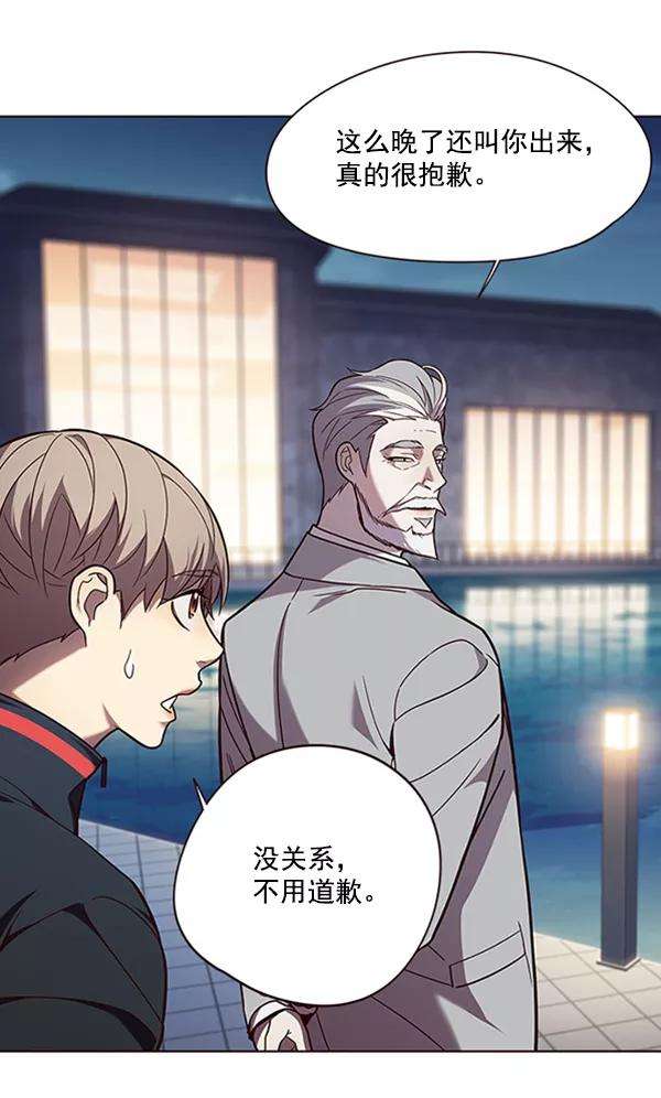 觉醒吧，铲屎官！91话