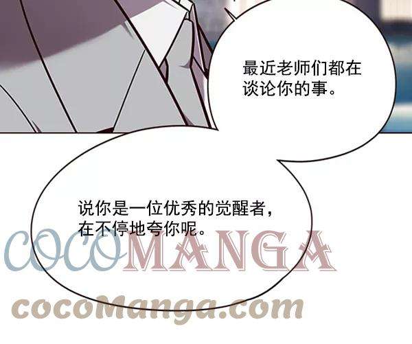 觉醒吧，铲屎官！91话