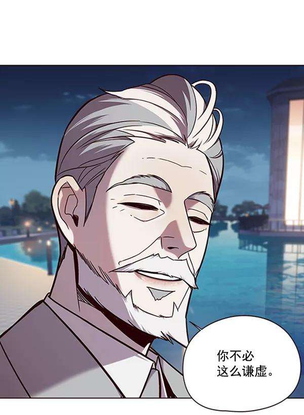 觉醒吧，铲屎官！91话