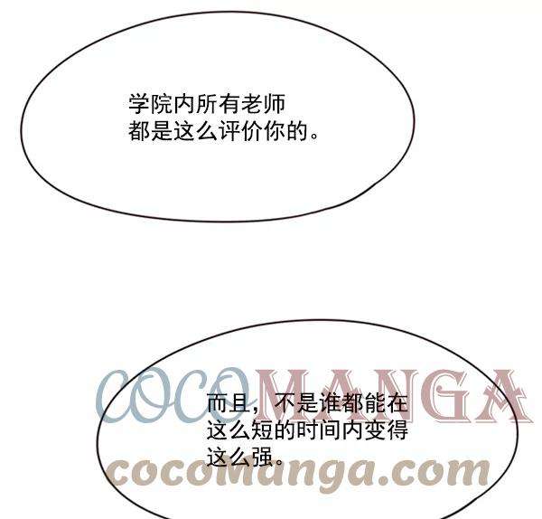 觉醒吧，铲屎官！91话