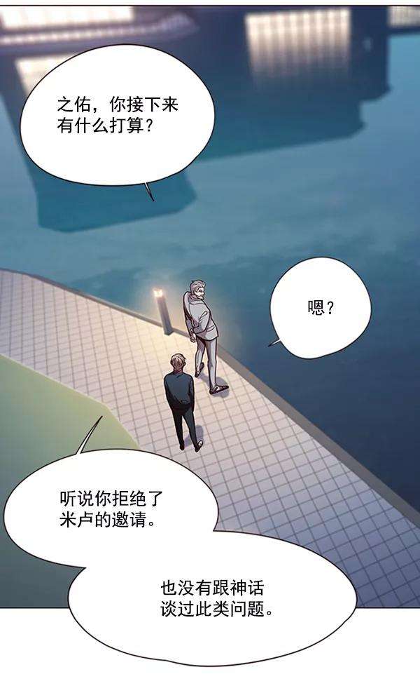 觉醒吧，铲屎官！91话