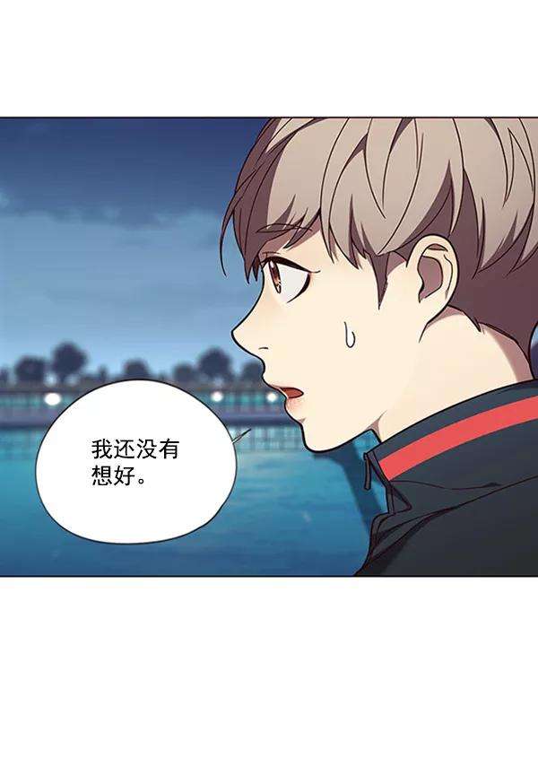 觉醒吧，铲屎官！91话