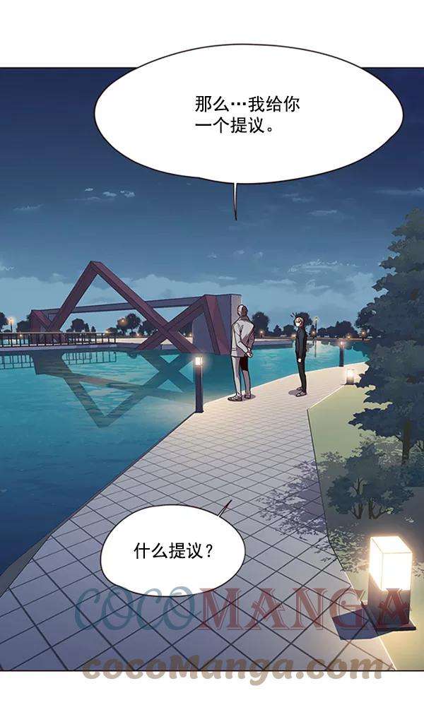 觉醒吧，铲屎官！91话