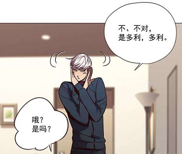 觉醒吧，铲屎官！91话