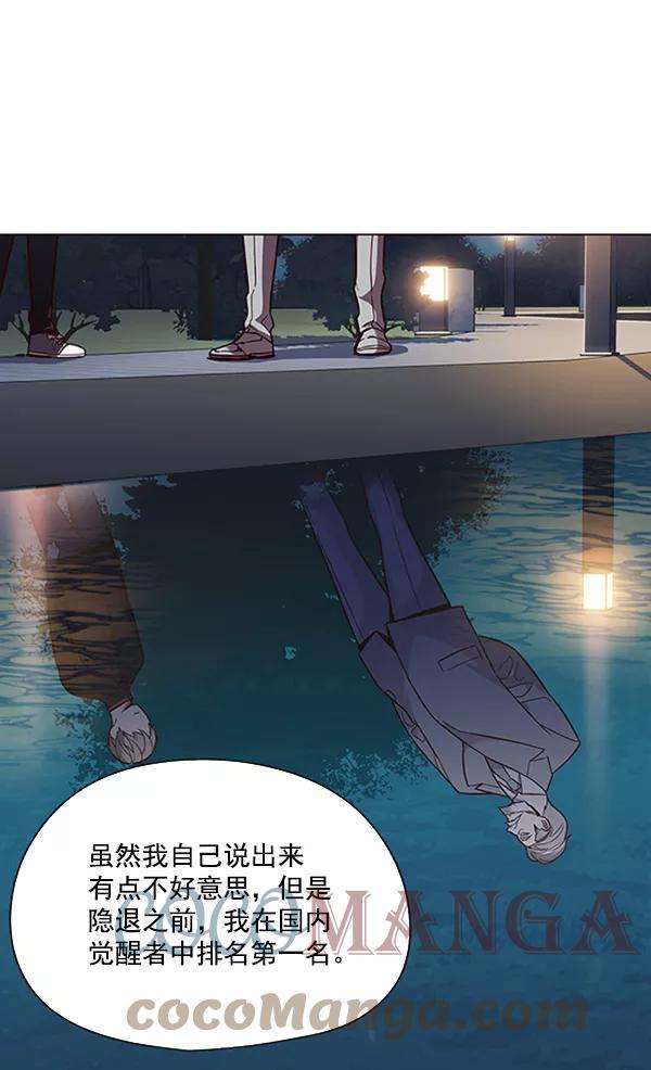 觉醒吧，铲屎官！91话