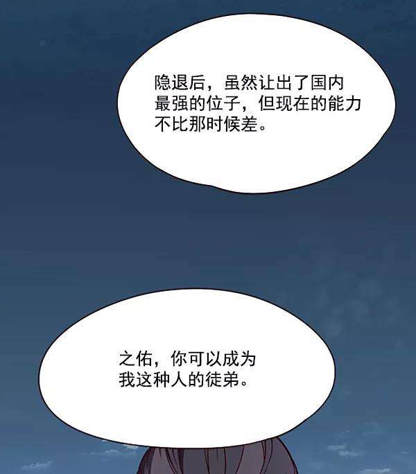 觉醒吧，铲屎官！91话