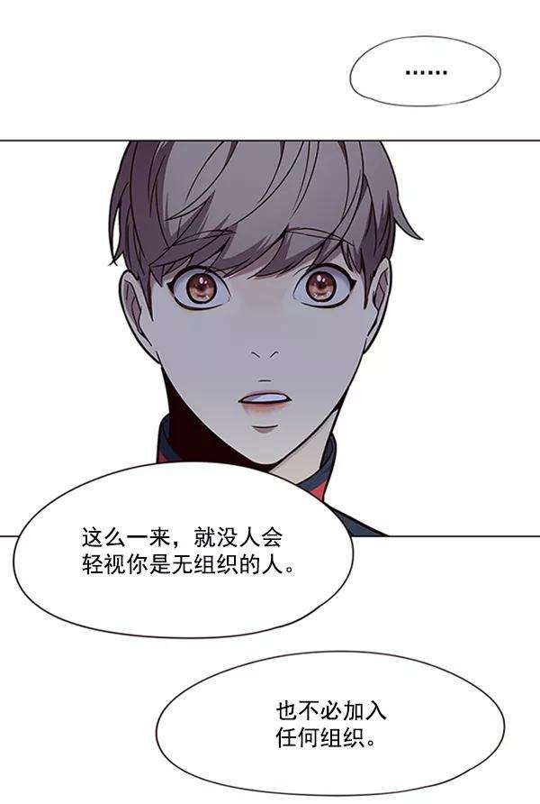 觉醒吧，铲屎官！91话