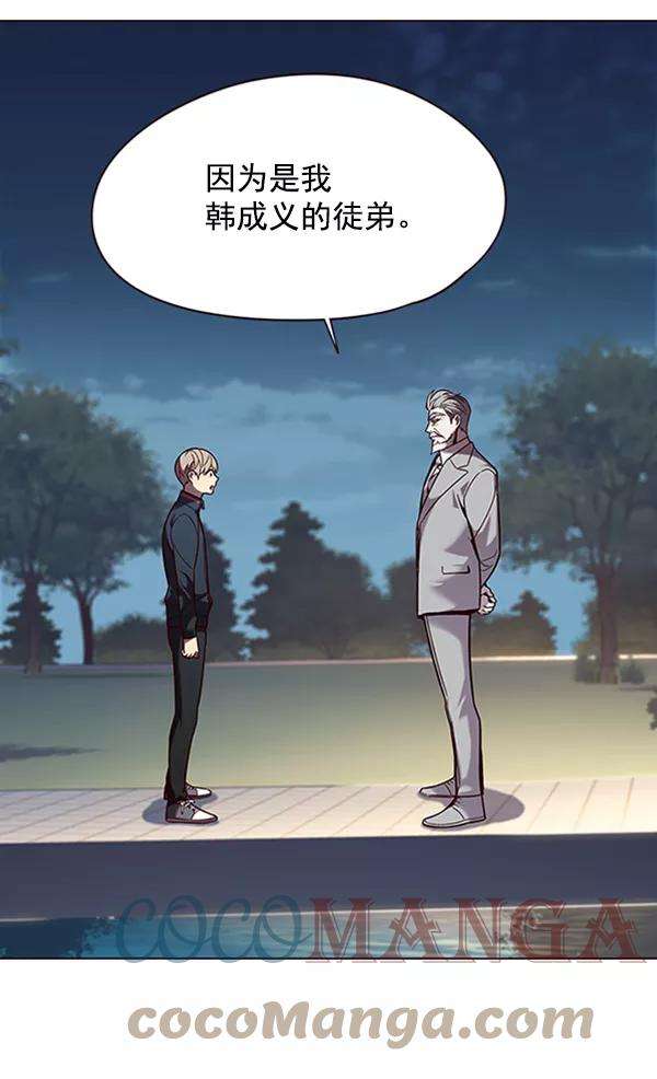 觉醒吧，铲屎官！91话