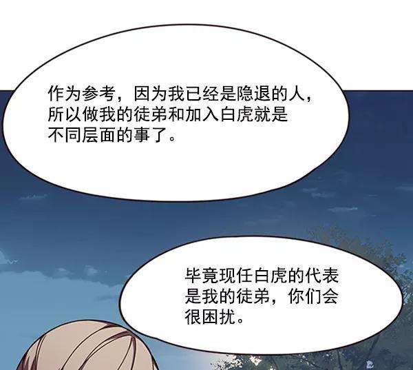 觉醒吧，铲屎官！91话