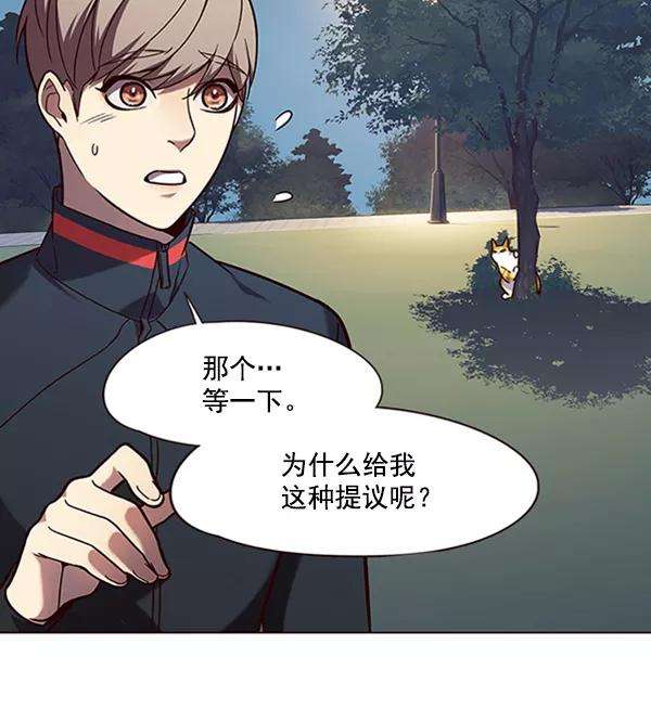 觉醒吧，铲屎官！91话