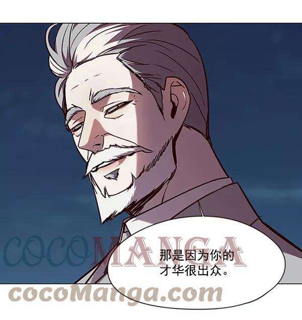 觉醒吧，铲屎官！91话