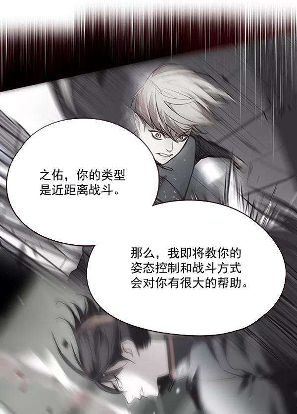 觉醒吧，铲屎官！91话