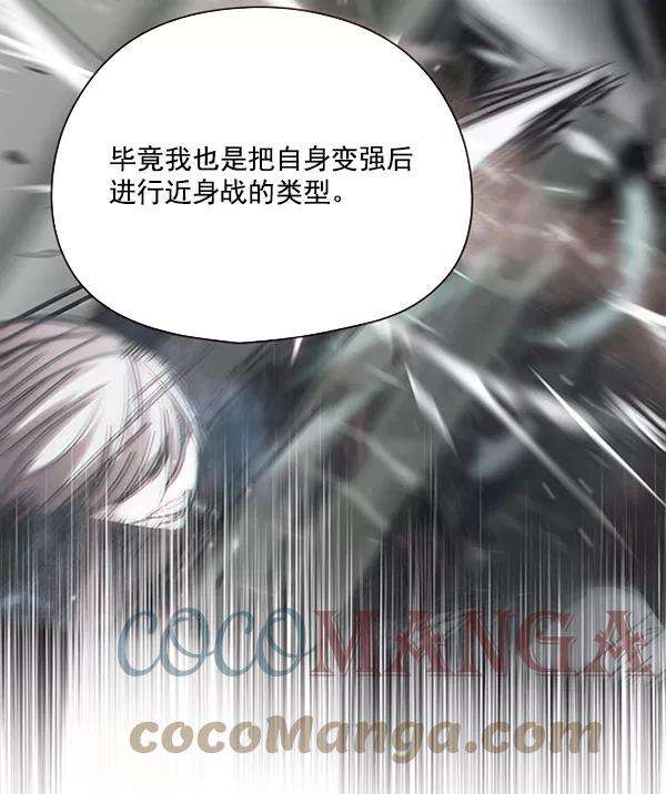 觉醒吧，铲屎官！91话