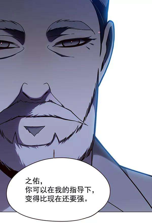 觉醒吧，铲屎官！91话