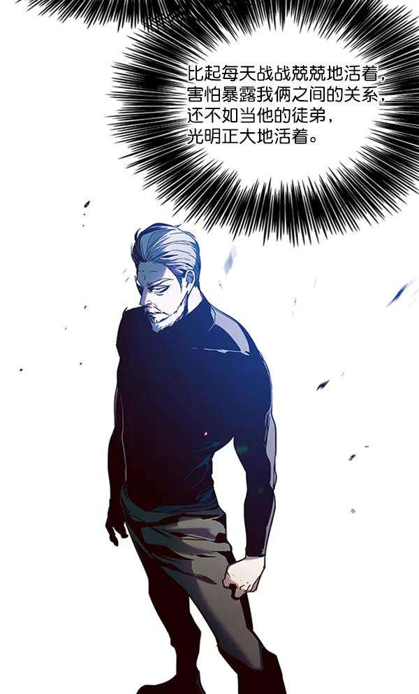 觉醒吧，铲屎官！91话