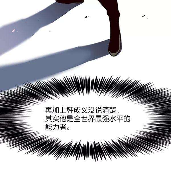 觉醒吧，铲屎官！91话