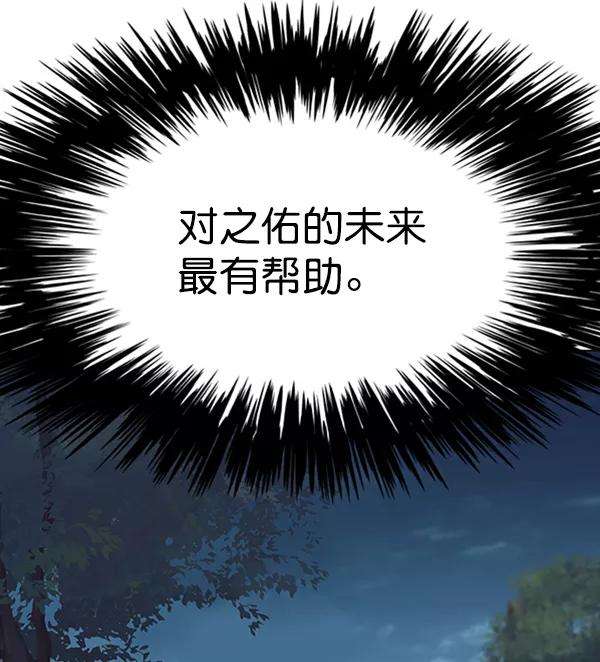 觉醒吧，铲屎官！91话