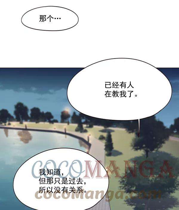 觉醒吧，铲屎官！91话