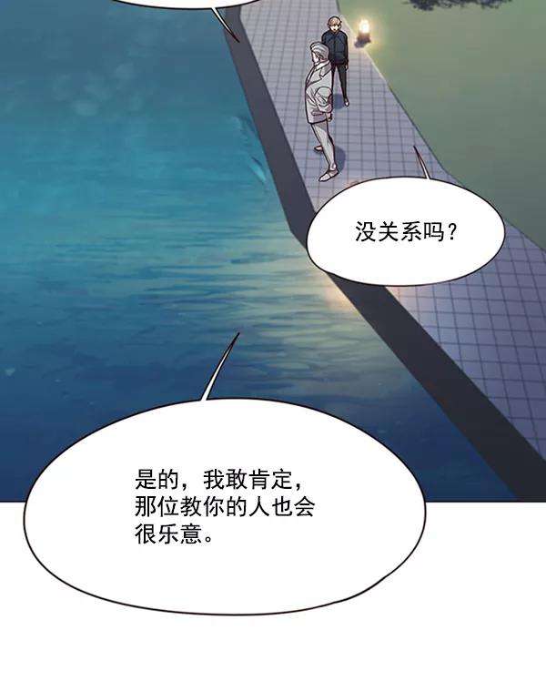 觉醒吧，铲屎官！91话