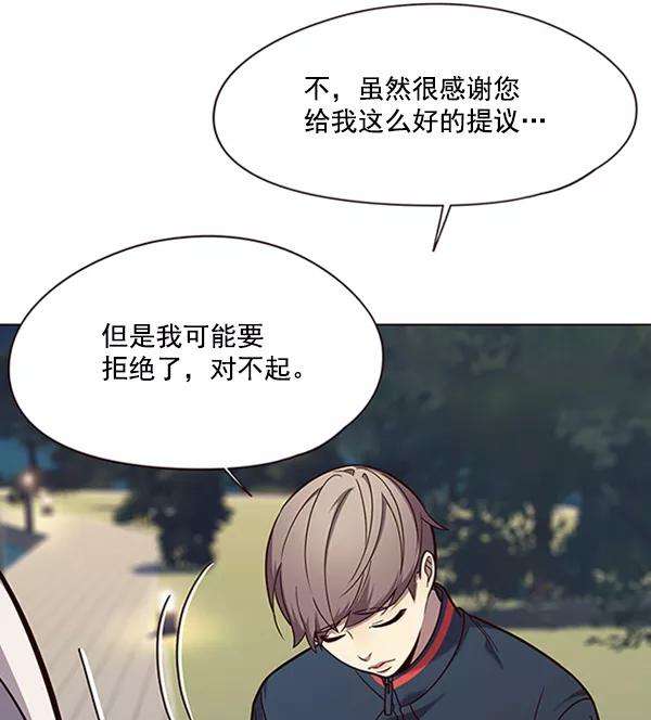 觉醒吧，铲屎官！91话