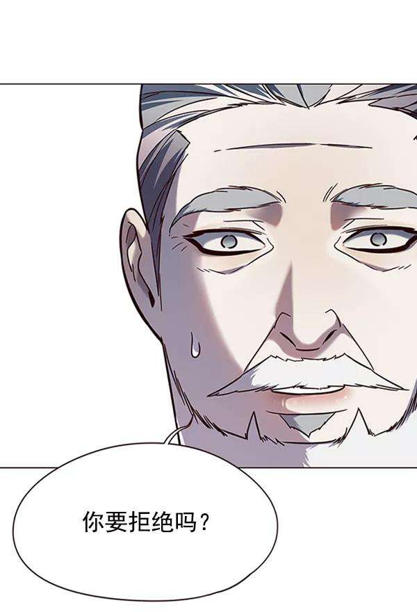 觉醒吧，铲屎官！91话