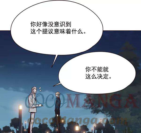 觉醒吧，铲屎官！91话