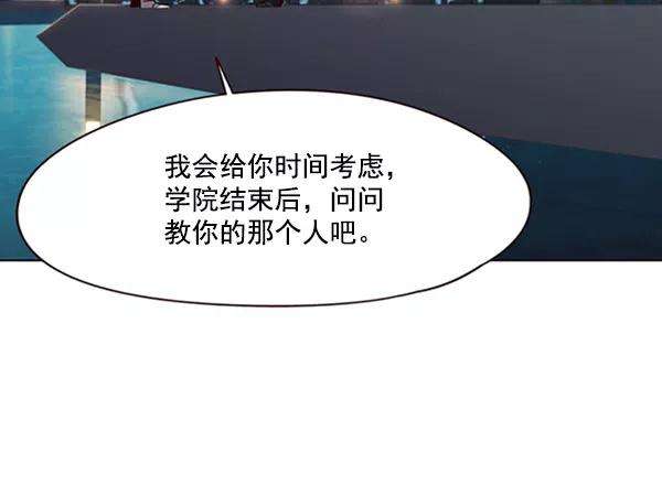 觉醒吧，铲屎官！91话