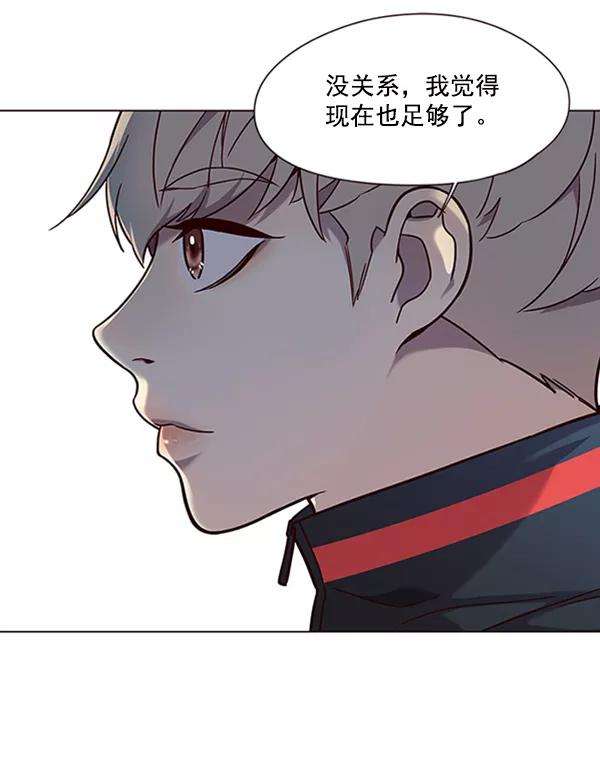 觉醒吧，铲屎官！91话