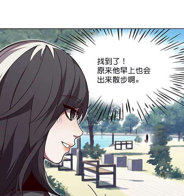 觉醒吧，铲屎官！92话
