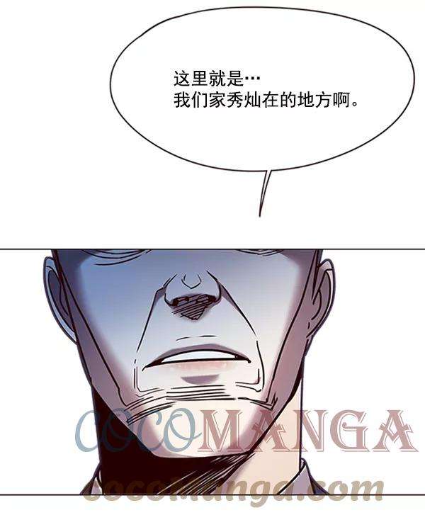 觉醒吧，铲屎官！92话