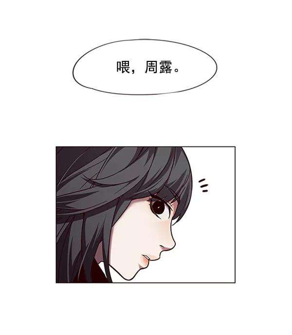 觉醒吧，铲屎官！92话