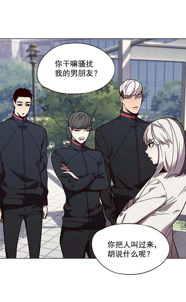 觉醒吧，铲屎官！92话