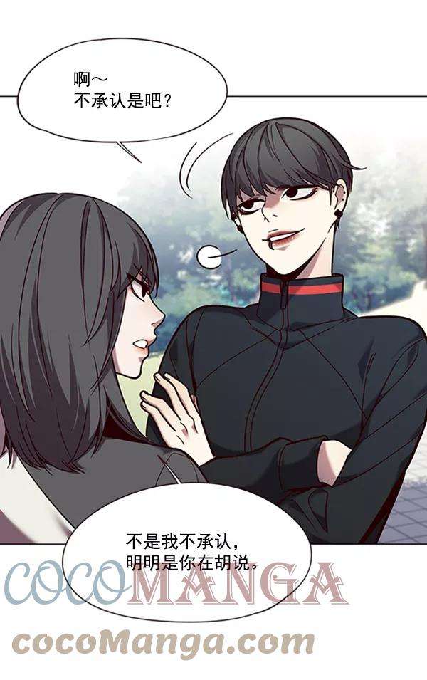 觉醒吧，铲屎官！92话