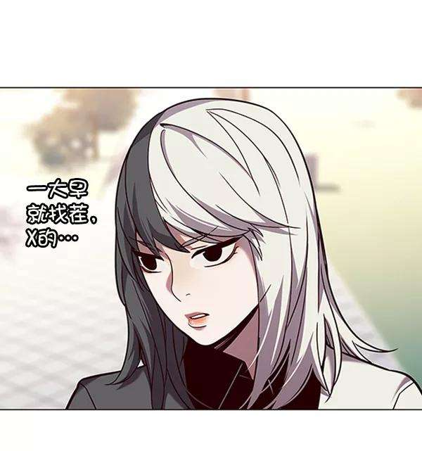 觉醒吧，铲屎官！92话