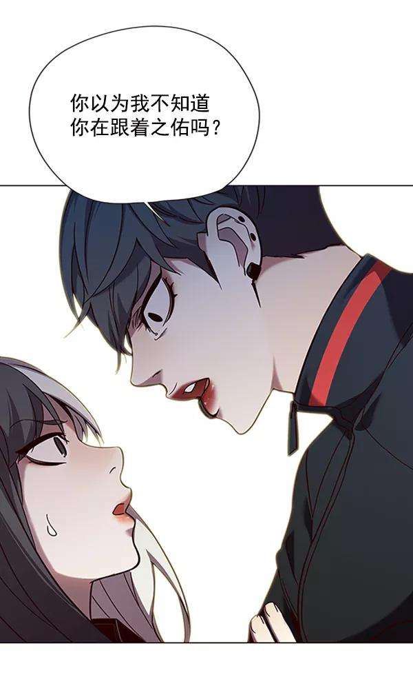 觉醒吧，铲屎官！92话