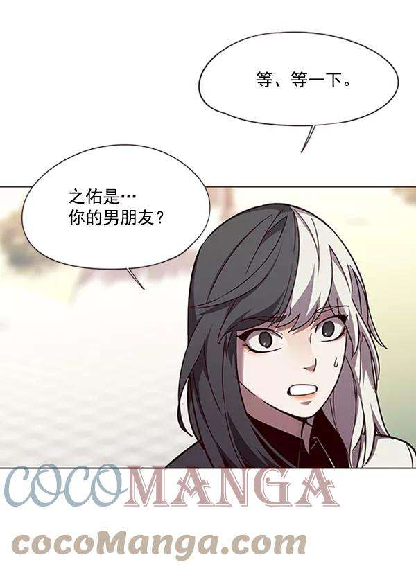觉醒吧，铲屎官！92话