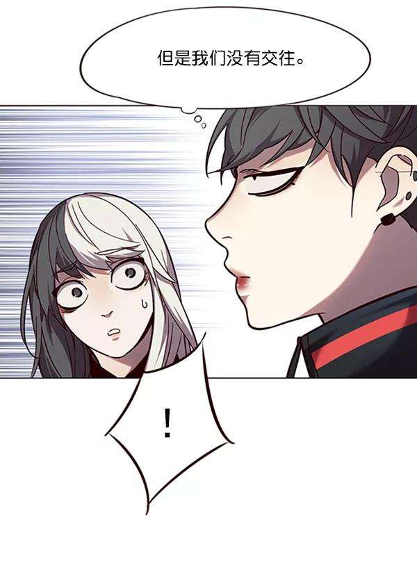 觉醒吧，铲屎官！92话