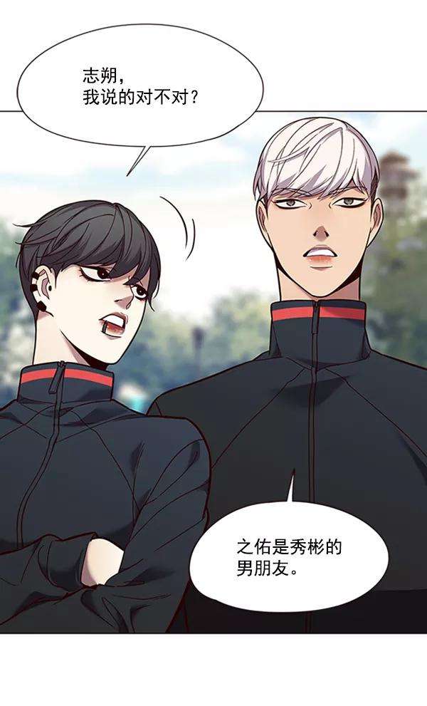 觉醒吧，铲屎官！92话