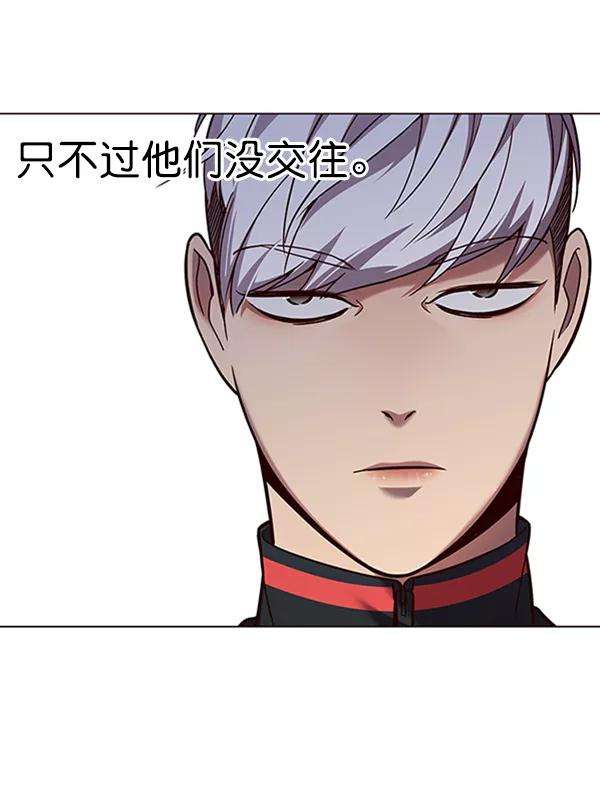 觉醒吧，铲屎官！92话