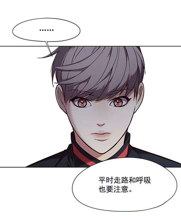 觉醒吧，铲屎官！92话