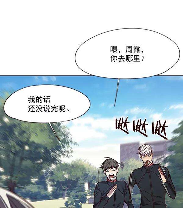 觉醒吧，铲屎官！92话