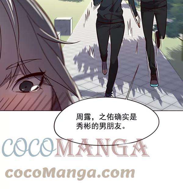 觉醒吧，铲屎官！92话
