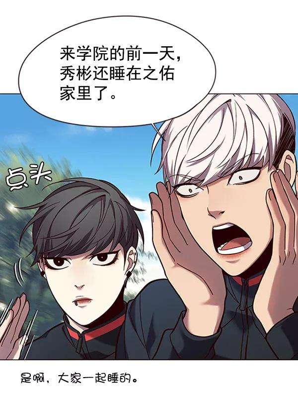 觉醒吧，铲屎官！92话