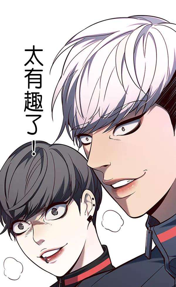 觉醒吧，铲屎官！92话