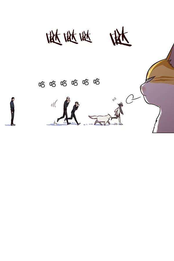 觉醒吧，铲屎官！92话